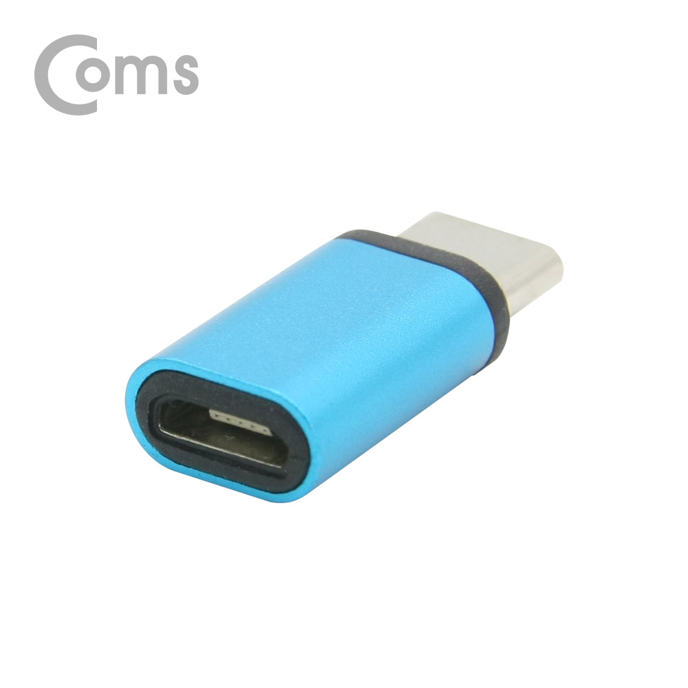 Coms USB 3.1 Type C OTG 젠더 (C M/Micro 5P F) Short / Blue