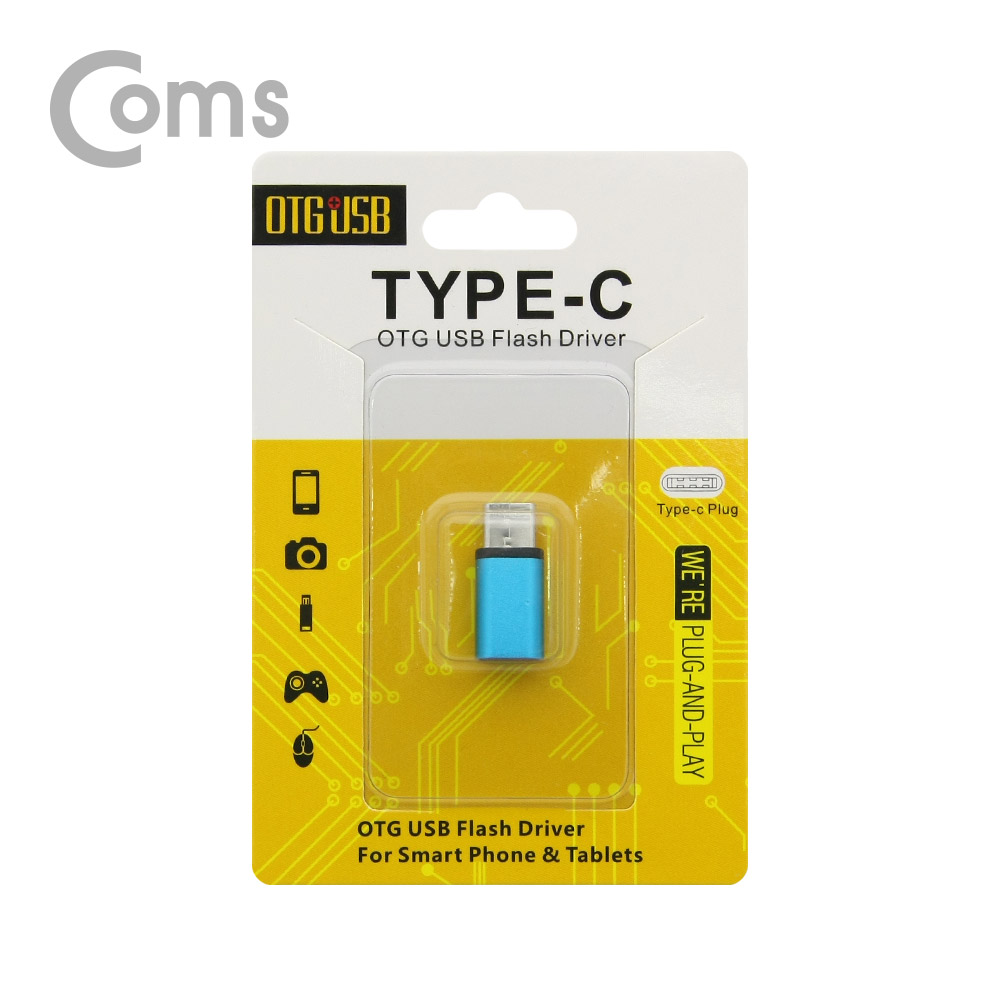 Coms USB 3.1 Type C OTG 젠더 (C M/Micro 5P F) Short / Blue