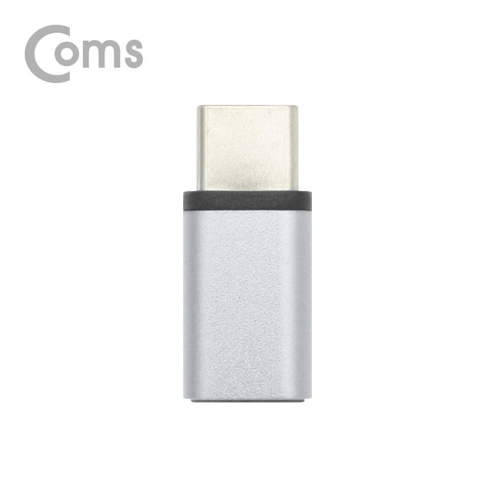 Coms USB 3.1 Type C OTG 젠더 (C M/Micro 5P F) Short / Sliver