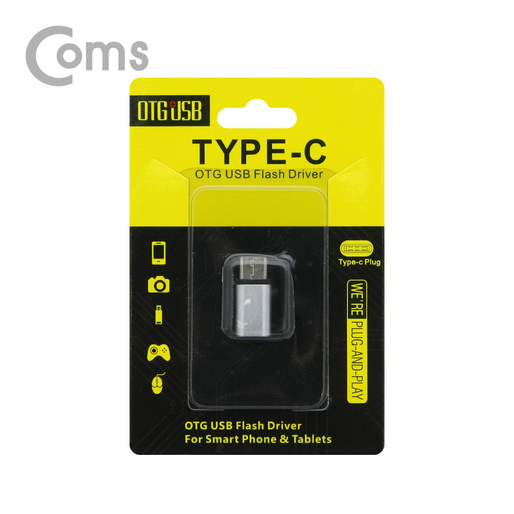 Coms USB 3.1 Type C OTG 젠더 (C M/Micro 5P F) Short / Sliver