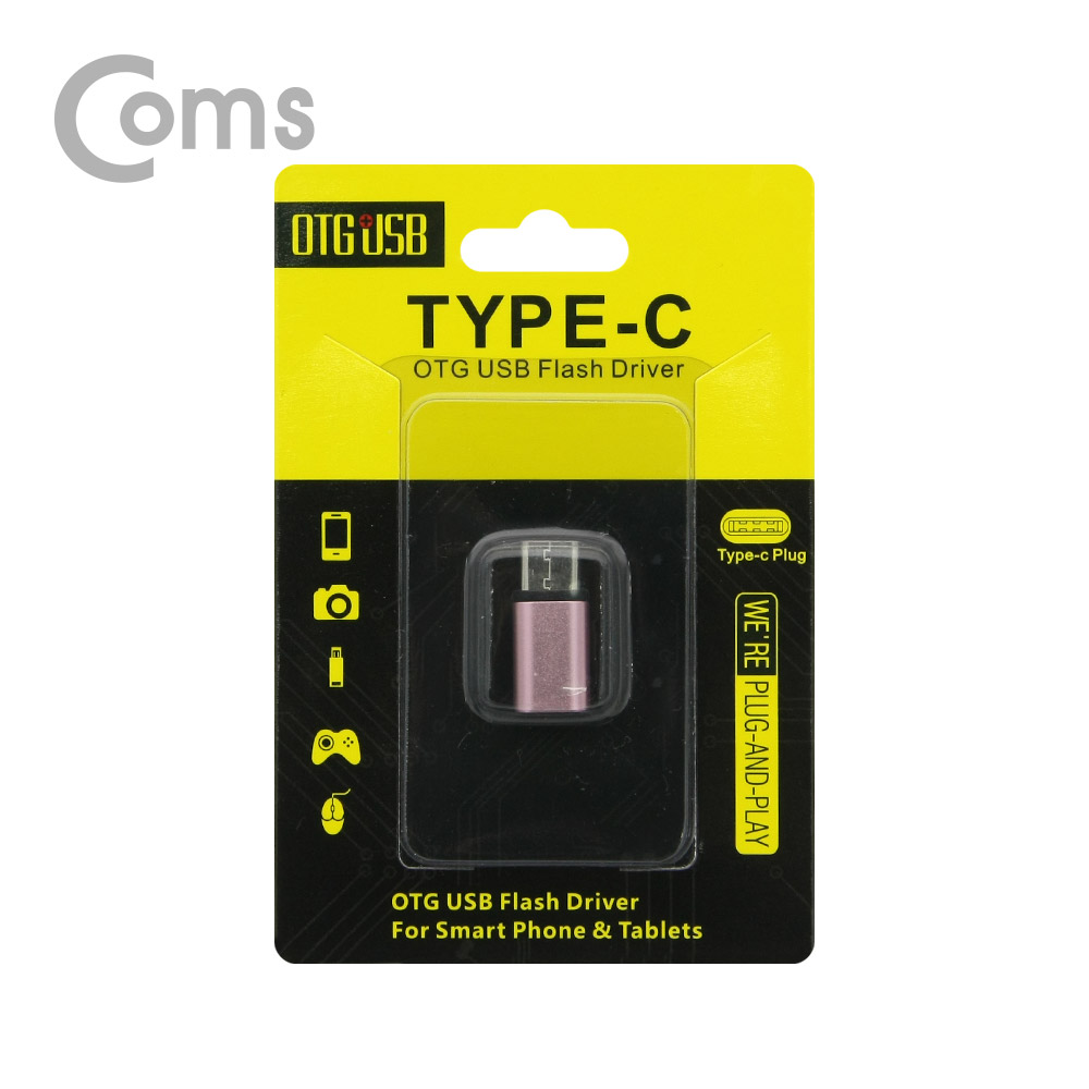 Coms USB 3.1 Type C OTG 젠더 (C M/Micro 5P F) Short / Rose Gold