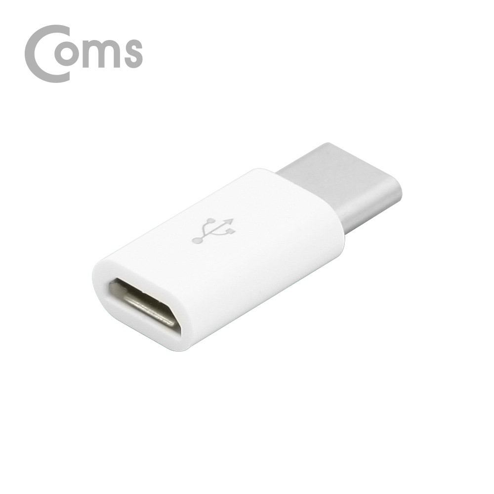Coms USB 3.1 Type C OTG 젠더 (C M/Micro 5P F) Short / White