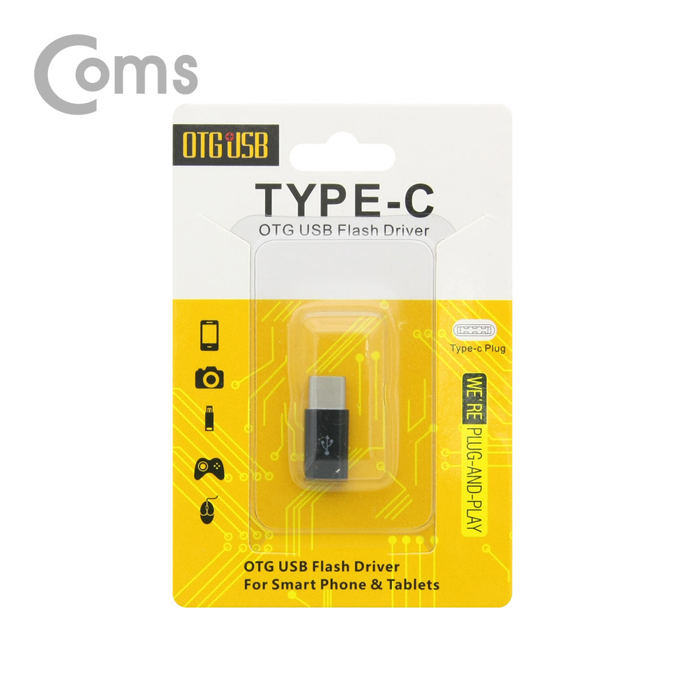 Coms USB 3.1 Type C OTG 젠더 (C M/Micro 5P F) Short / Black