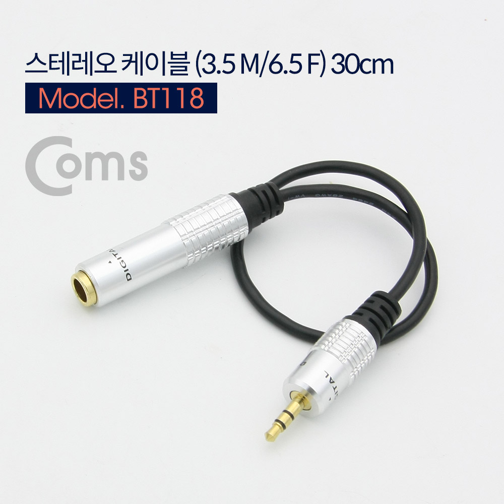 Coms 스테레오 케이블(3.5M/6.5F) 30cm, Metal / Stereo