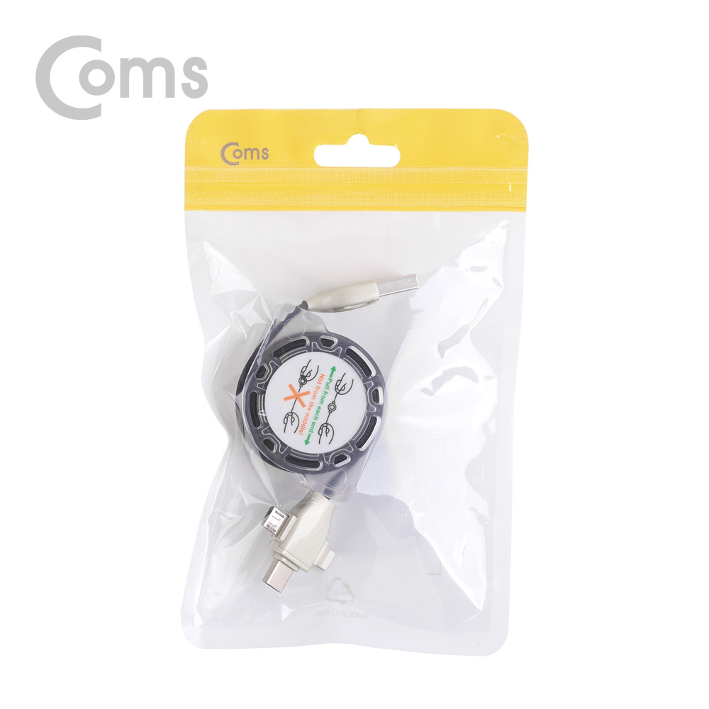 Coms 스마트폰 멀티 케이블(자동감김/3 in 1), Type C/8P/5P, 1M, 블랙-연한 그린