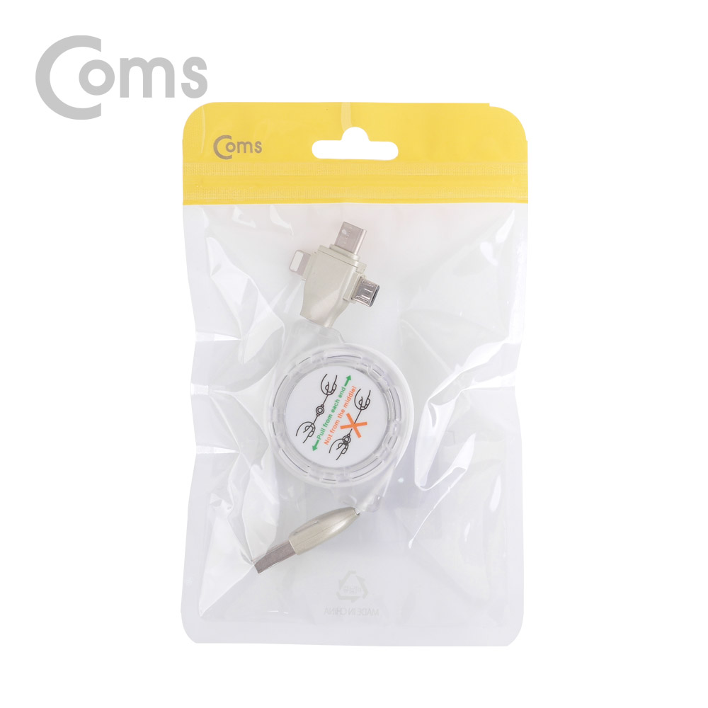 Coms 스마트폰 멀티 케이블(자동감김/3 in 1), Type C/8P/5P, 1M, 화이트-연한 그린