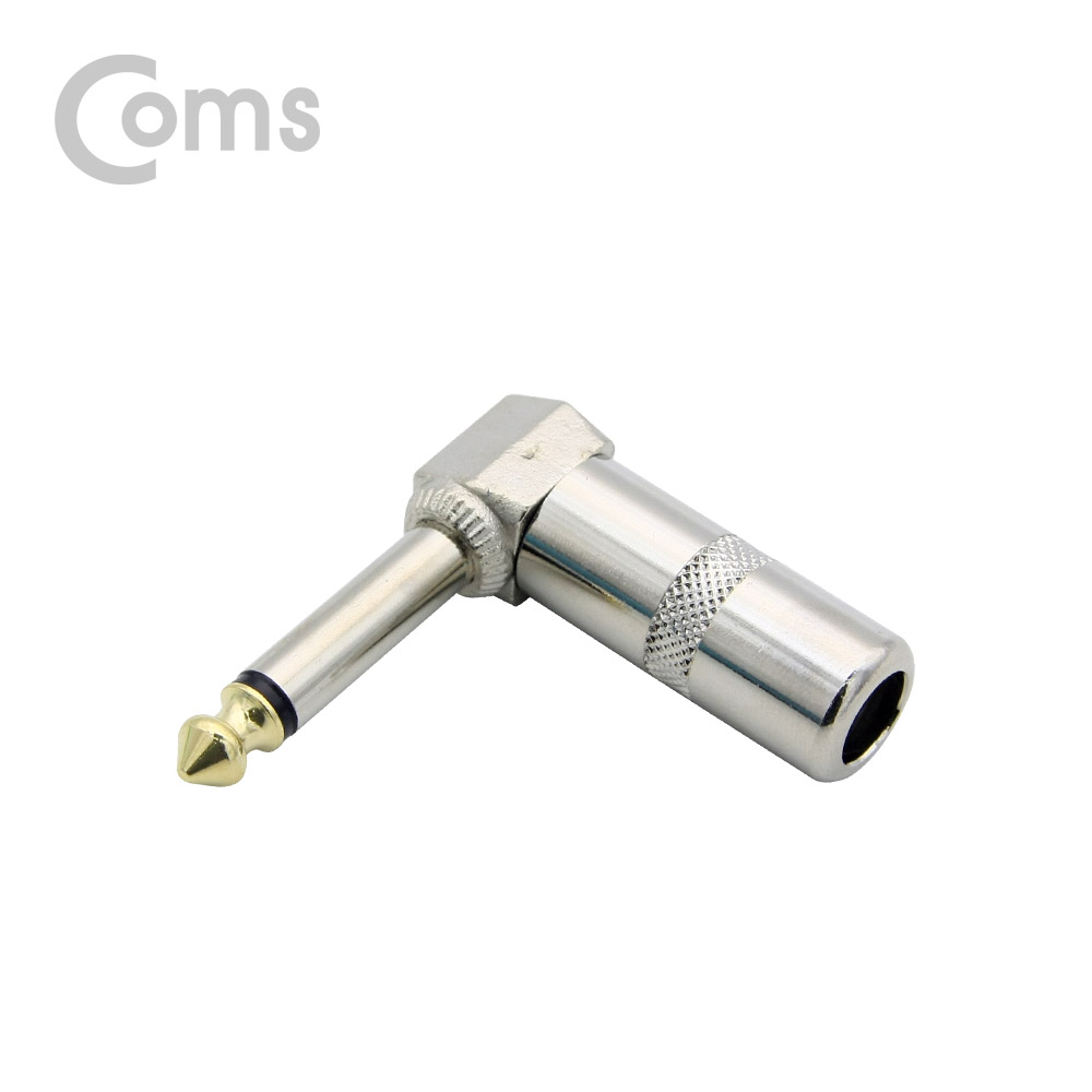 Coms 모노 젠더(6.5 M/F), ㄱ 꺾임(꺽임) - Metal/Mono