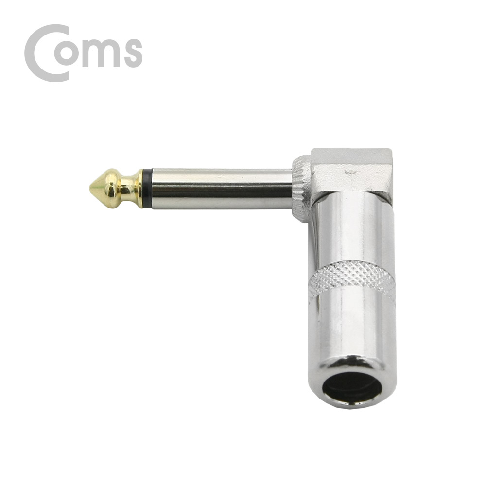 Coms 모노 젠더(6.5 M/F), ㄱ 꺾임(꺽임) - Metal/Mono