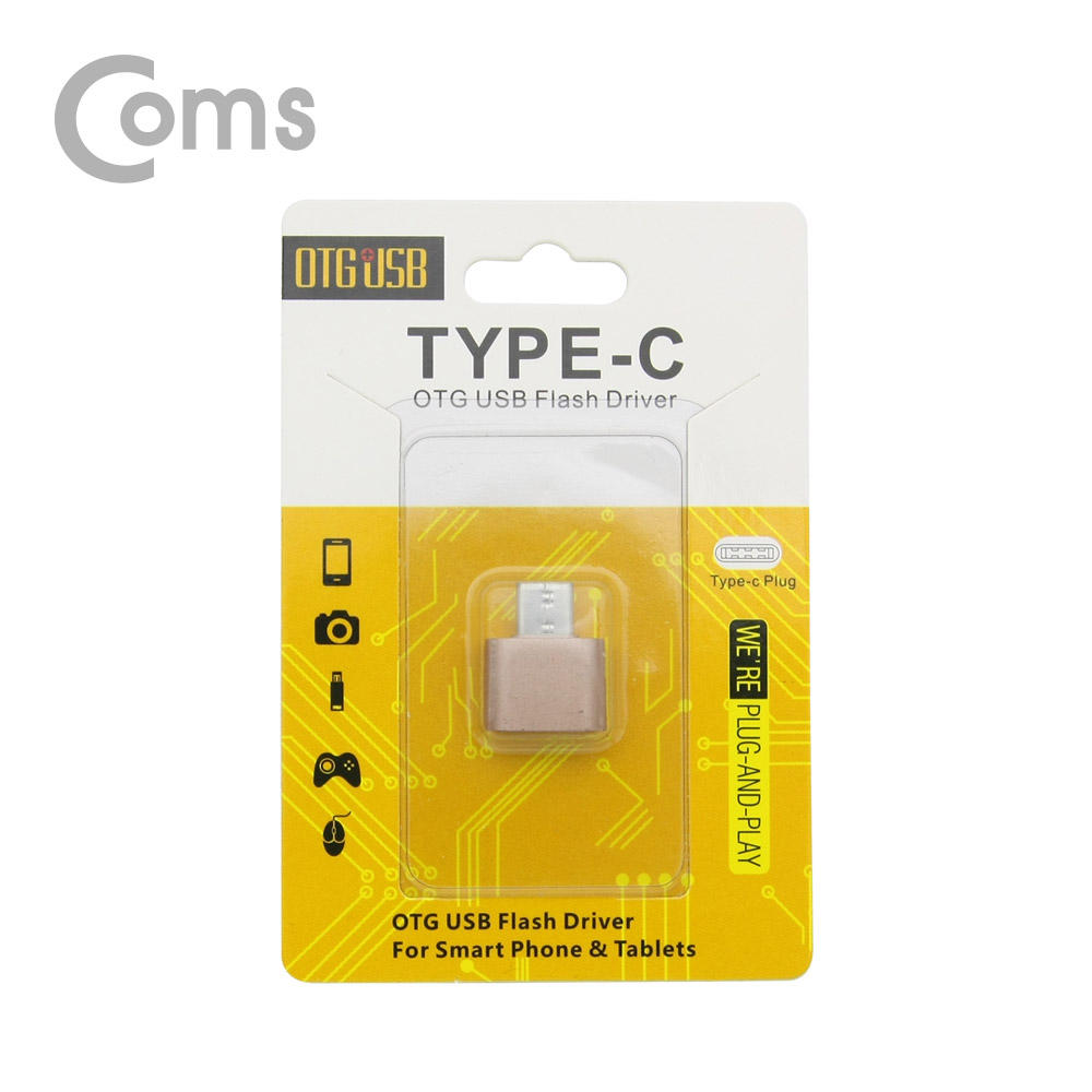 Coms USB 3.1(Type C) OTG 젠더(C M/2.0 F), Short/Rose Gold