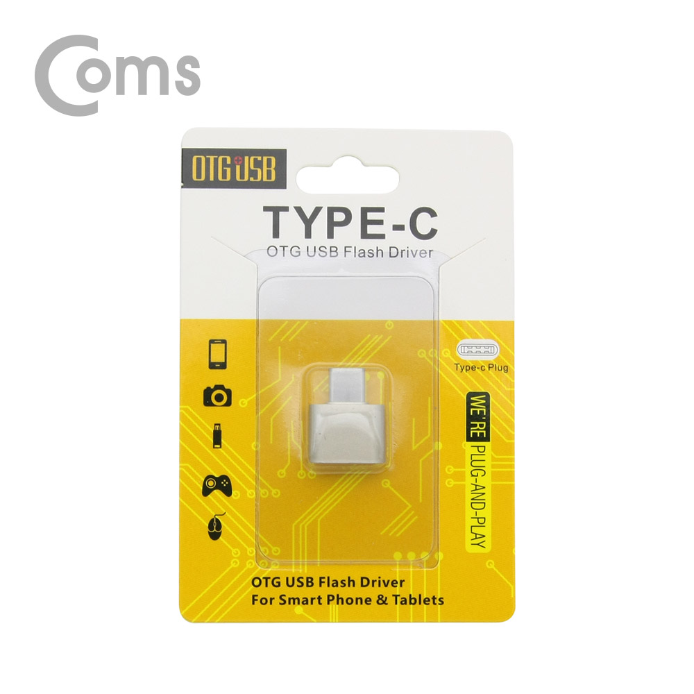 Coms USB 3.1(Type C) OTG 젠더(C M/2.0 F), Short/Silver