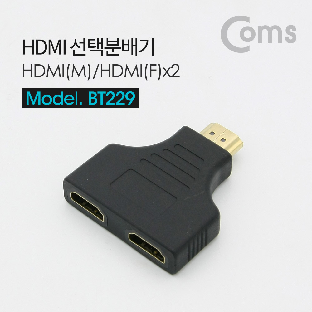 Coms HDMI 선택분배기(1:2), Short / HDMI(M)/HDMI(F)x2