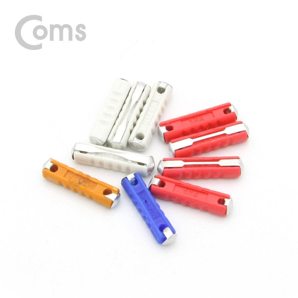 Coms 휴즈/퓨즈(GBC)10ea / 5A, 8A, 16A, 25A