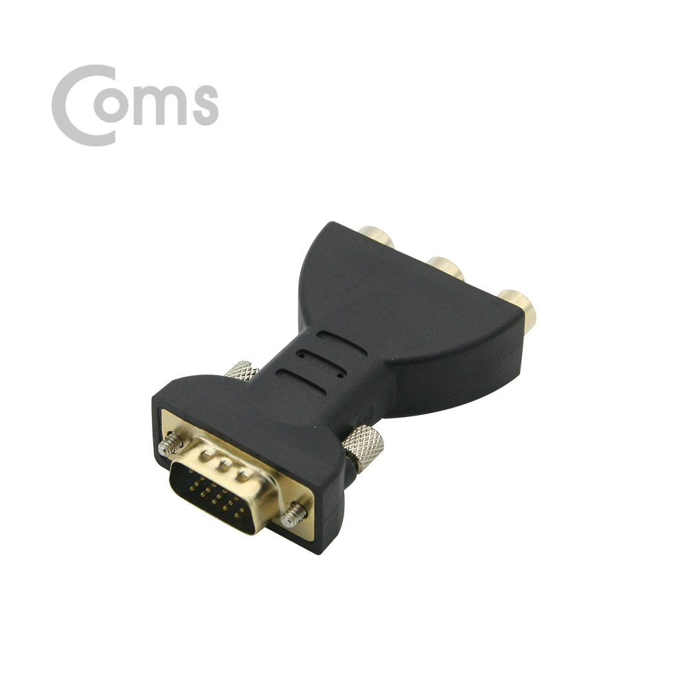 Coms 모니터 젠더 (VGA 15M / 컴포넌트 F) / VGA to 컴포넌트 / 특정 빔프로젝터 전용