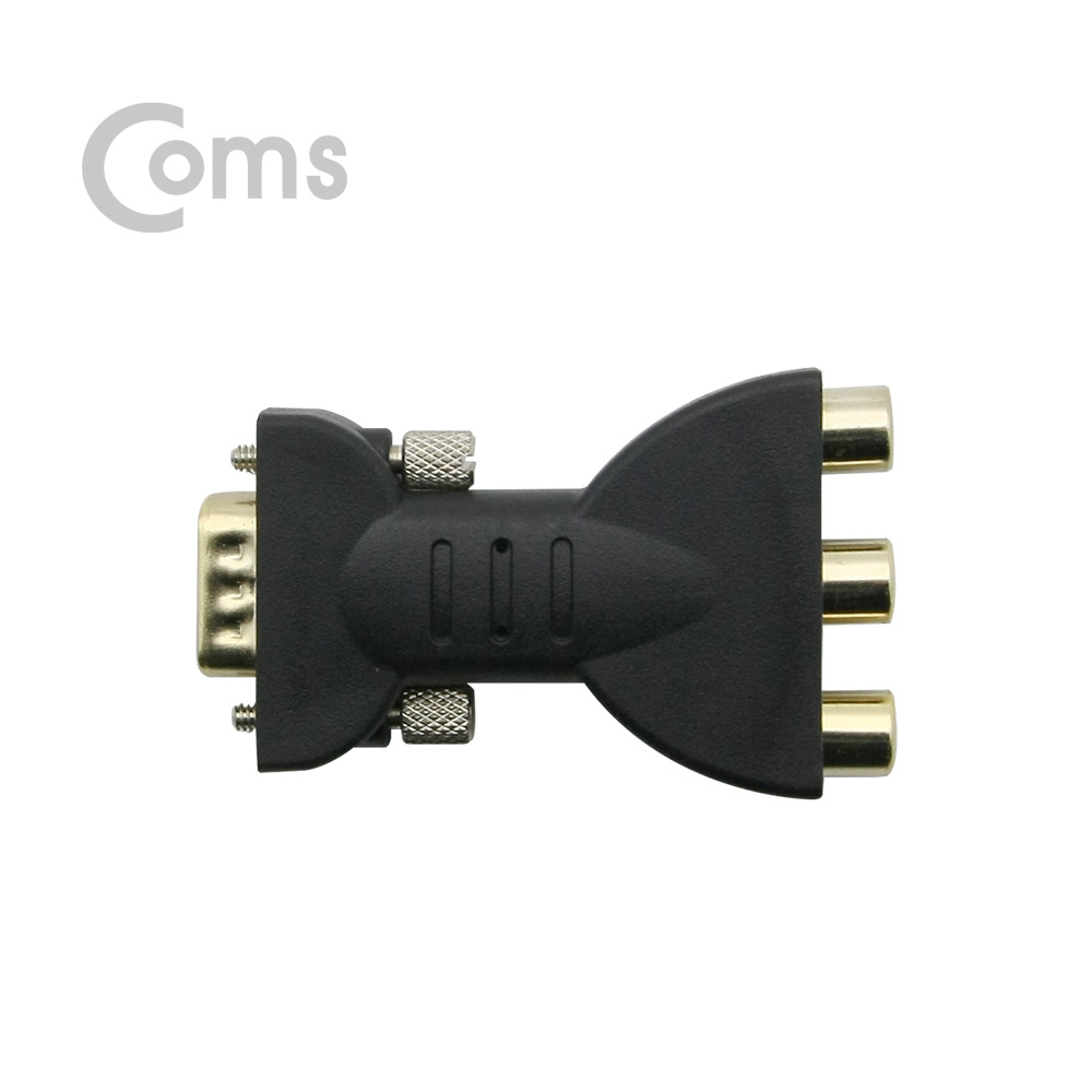 Coms 모니터 젠더 (VGA 15M / 컴포넌트 F) / VGA to 컴포넌트 / 특정 빔프로젝터 전용