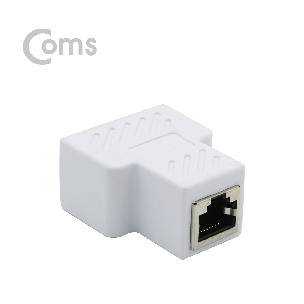 Coms 커플러(RJ45) FT형 8P8C, 고급형 - White