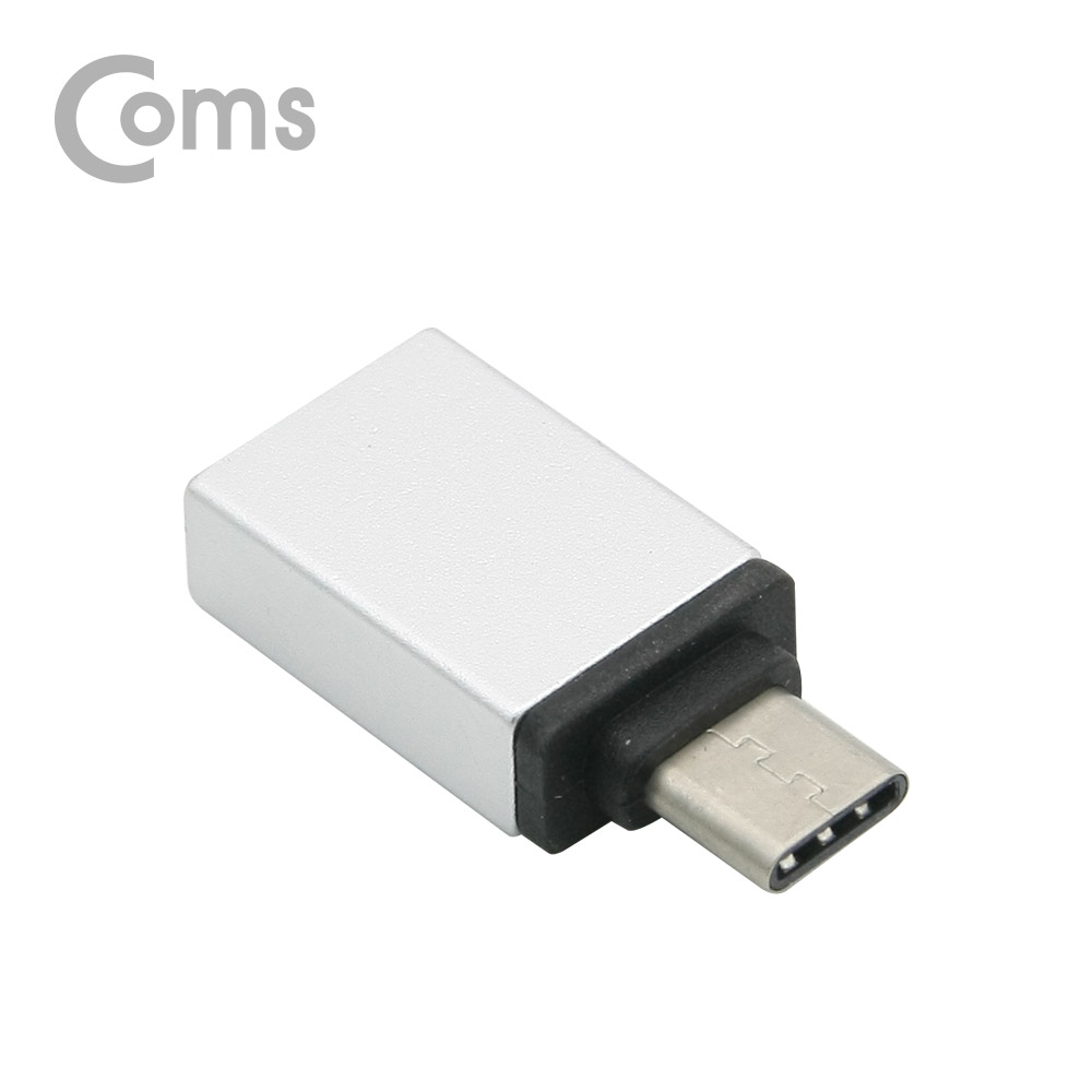 Coms USB3.1 (Type C) OTG 젠더(C M/3.0 F), Short/Silver