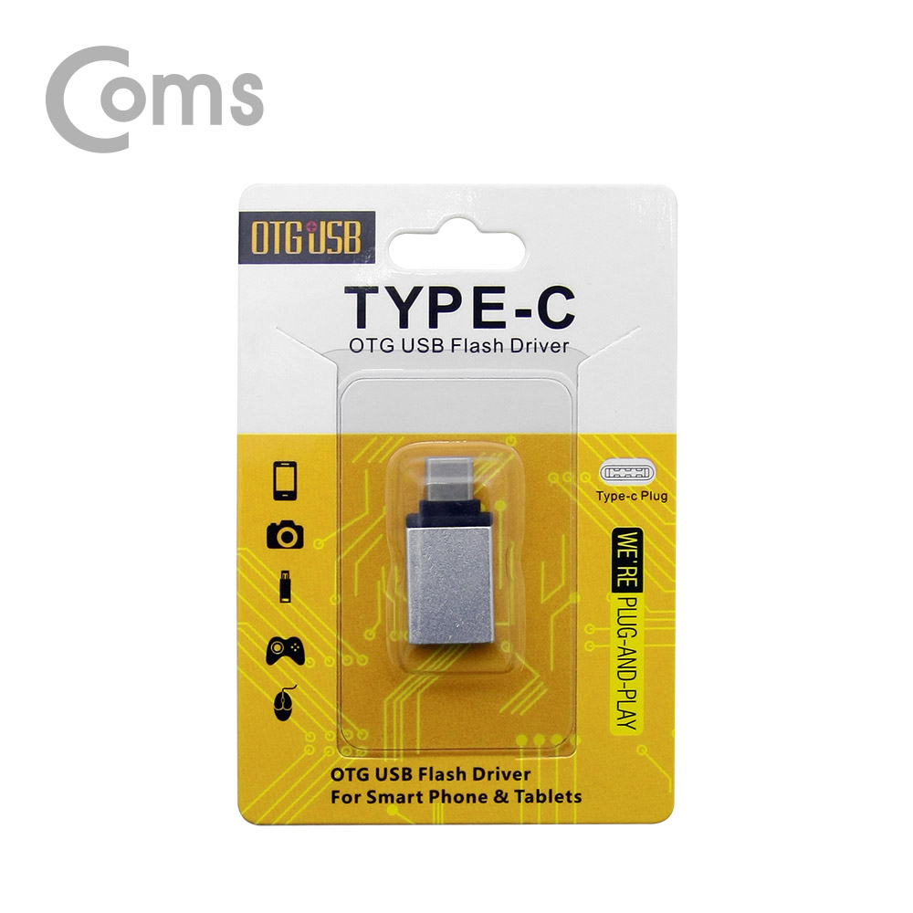 Coms USB3.1 (Type C) OTG 젠더(C M/3.0 F), Short/Silver