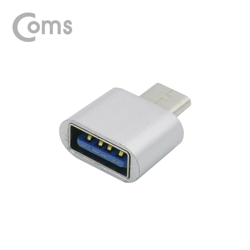 Coms USB 3.1 (Type C) OTG 젠더(C M/2.0 F), Short/Silver