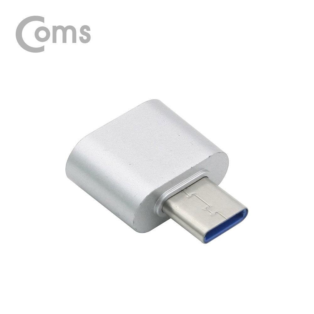 Coms USB 3.1 (Type C) OTG 젠더(C M/2.0 F), Short/Silver