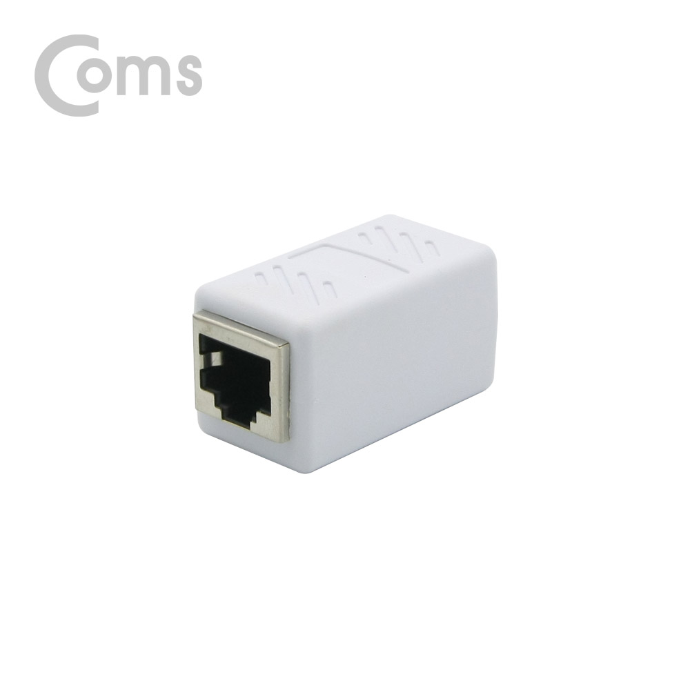 Coms 커플러(RJ45) I형 8P8C, 고급형 White