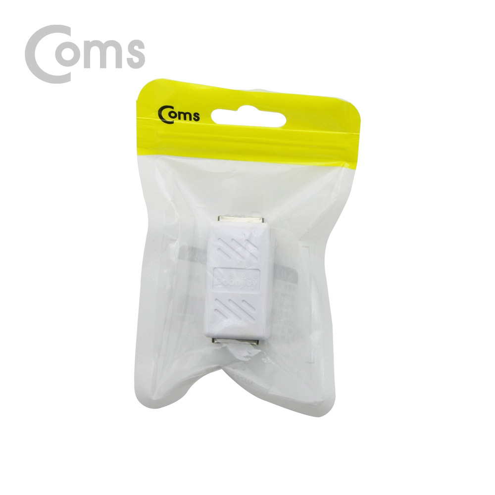 Coms 커플러(RJ45) I형 8P8C, 고급형 White