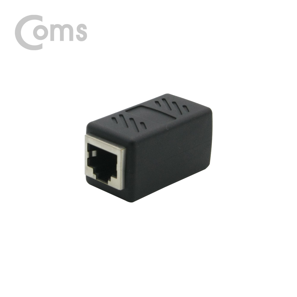 Coms 커플러(RJ45) I형 8P8C, 고급형 Black