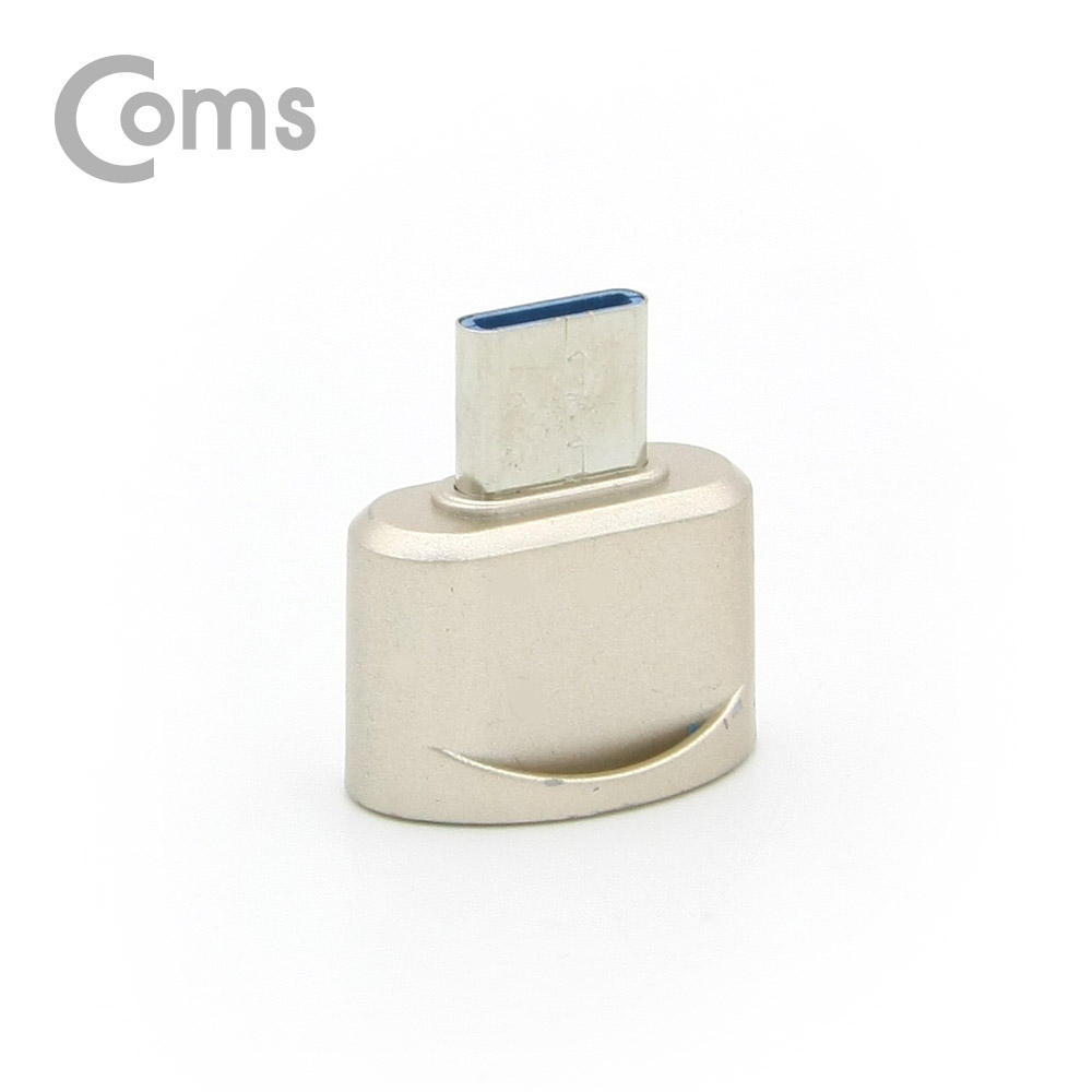 Coms USB 3.1 (Type C) OTG 젠더(C M/2.0 F), Short/Beige
