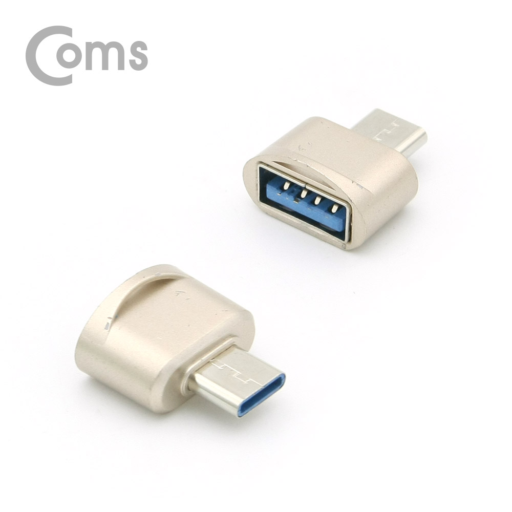 Coms USB 3.1 (Type C) OTG 젠더(C M/2.0 F), Short/Beige