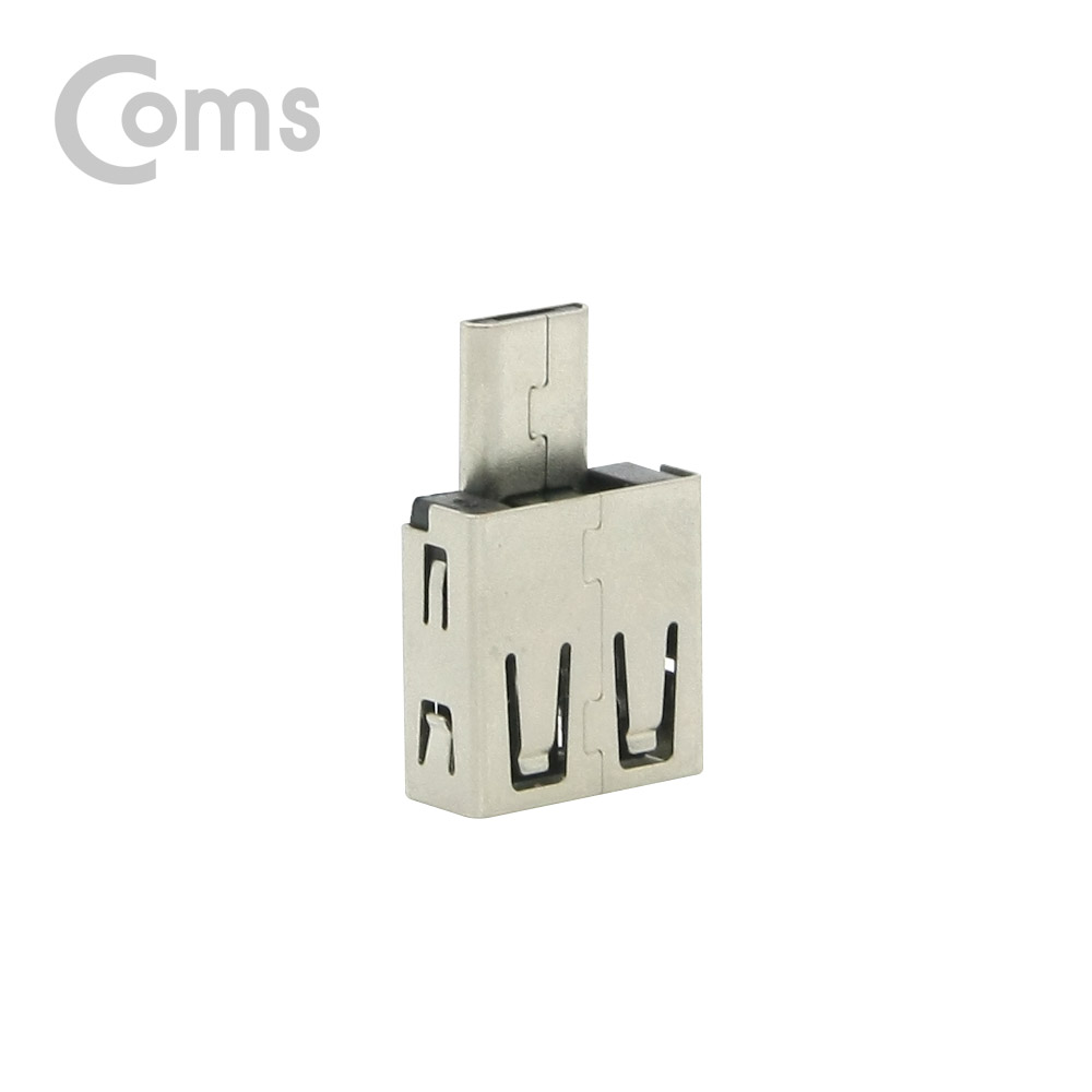 Coms 스마트폰 OTG 젠더 - Micro 5P M/USB 2.0 A F / Mini/Silver Metal