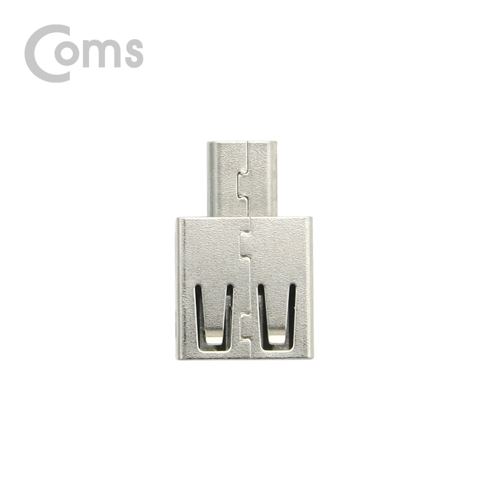 Coms 스마트폰 OTG 젠더 - Micro 5P M/USB 2.0 A F / Mini/Silver Metal
