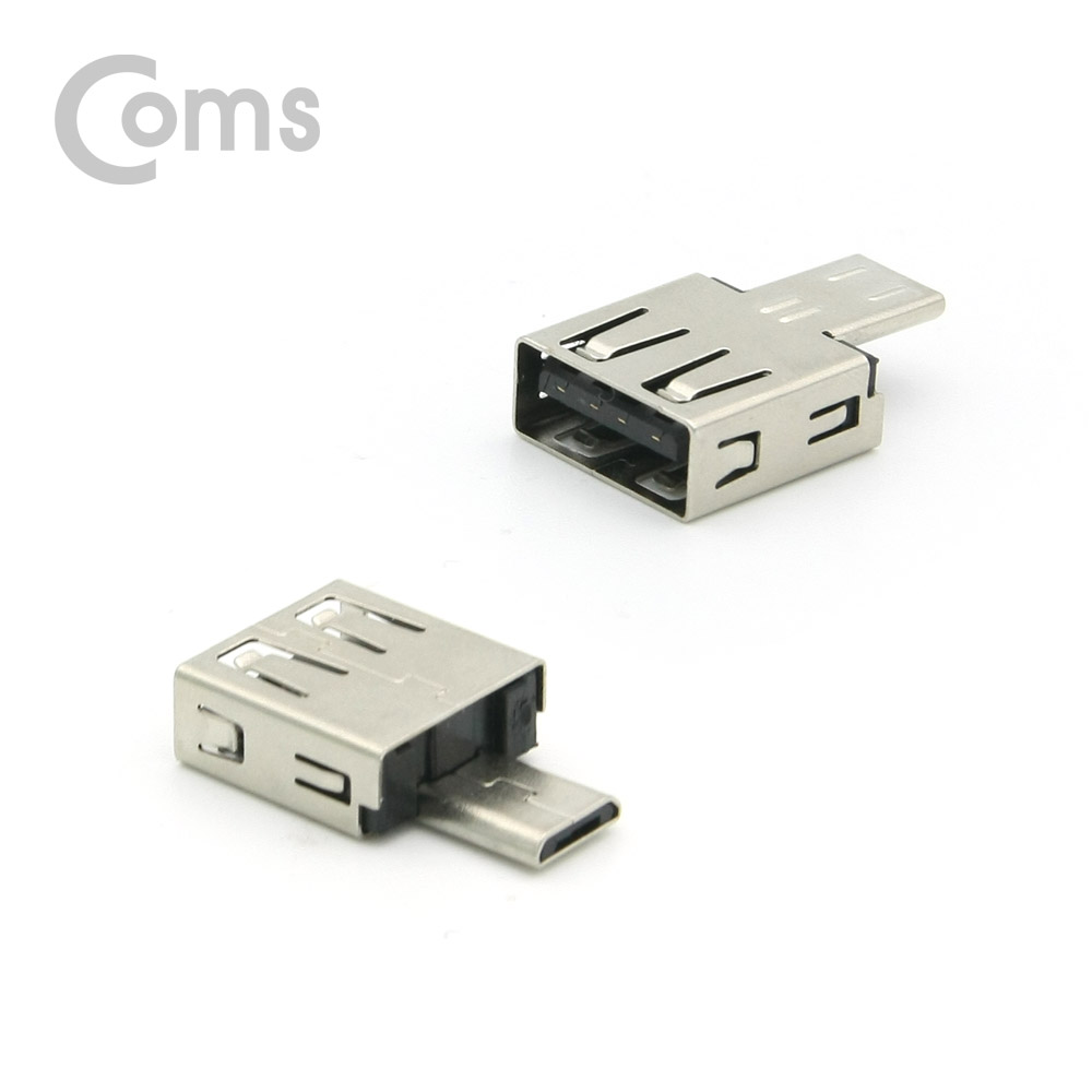 Coms 스마트폰 OTG 젠더 - Micro 5P M/USB 2.0 A F / Mini/Silver Metal