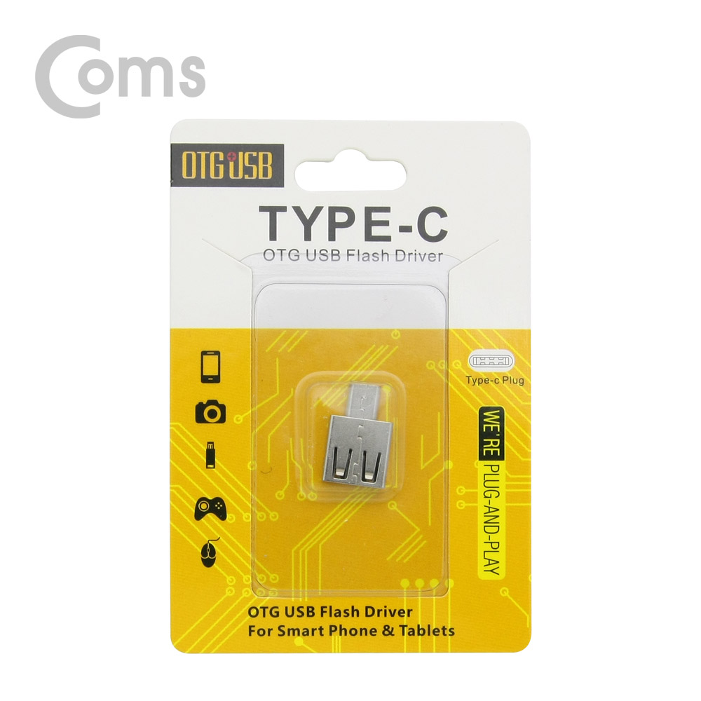 Coms 스마트폰 OTG 젠더 - Micro 5P M/USB 2.0 A F / Mini/Silver Metal