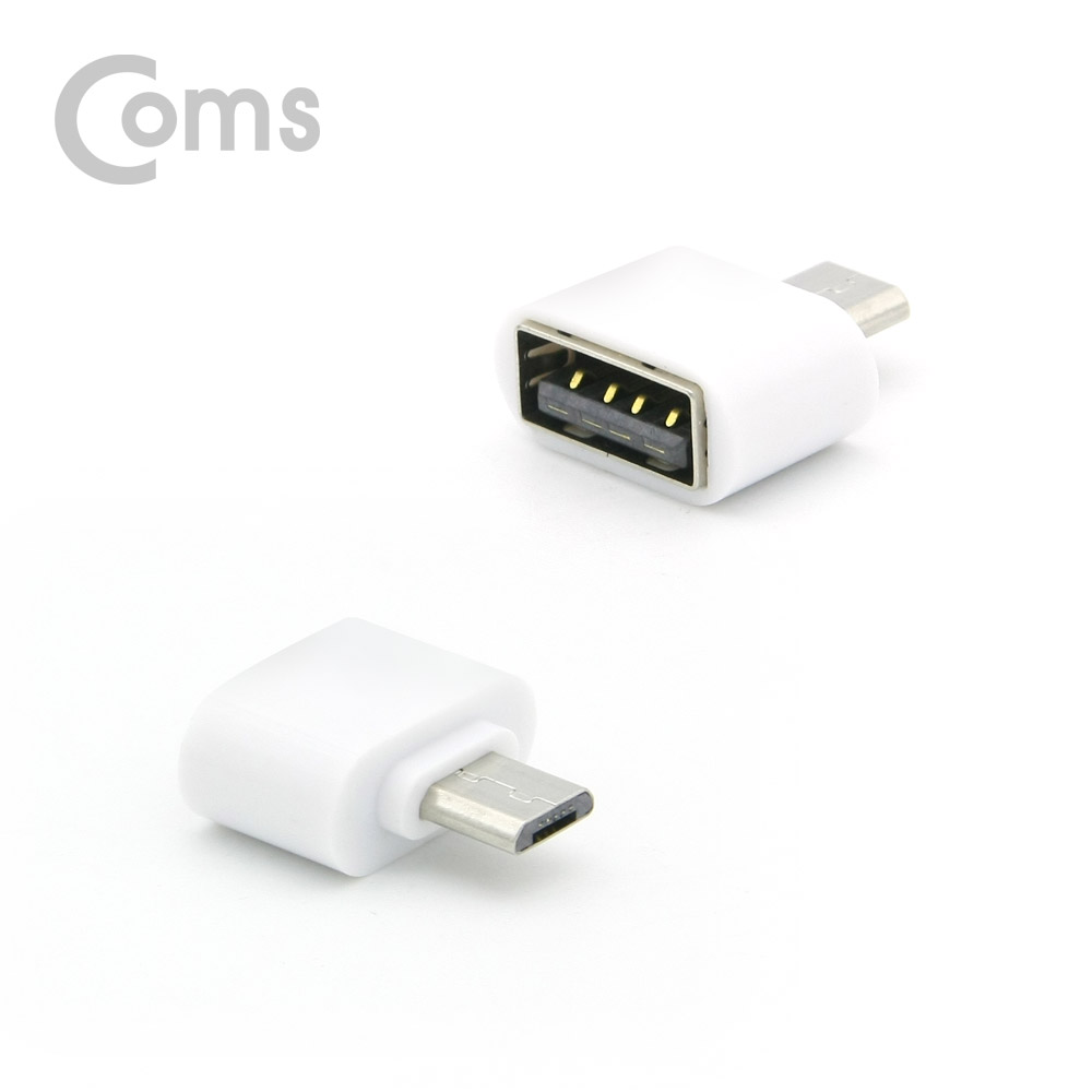 Coms 스마트폰 OTG 젠더 - Micro 5P M/USB 2.0 A F, Short/White