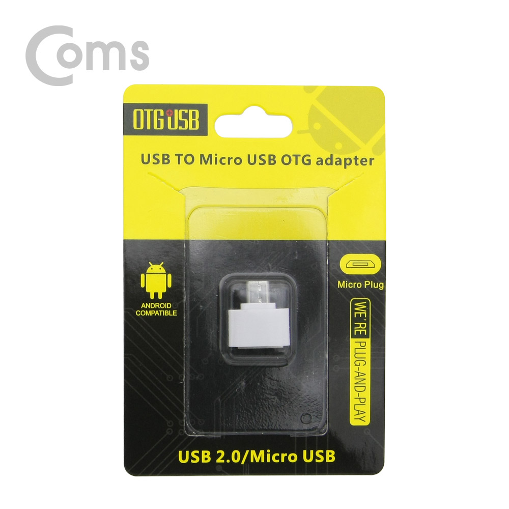 Coms 스마트폰 OTG 젠더 - Micro 5P M/USB 2.0 A F, Short/White