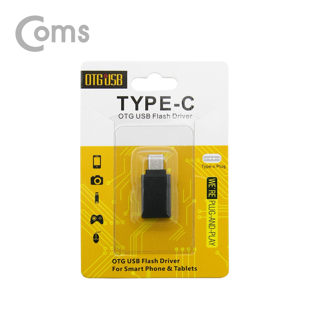 Coms USB3.1 (Type C) OTG 젠더(C M/3.0 F), Short/Black