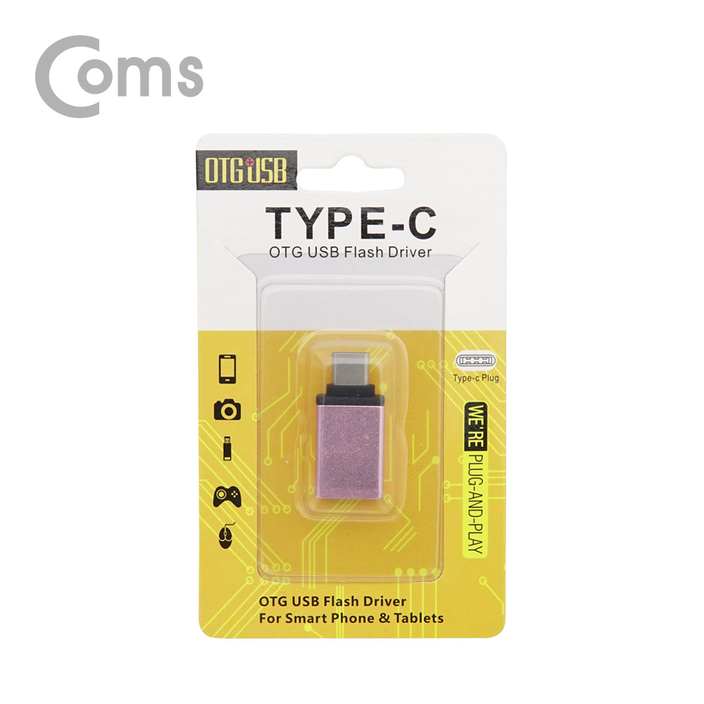 Coms USB 3.1 (Type C) OTG 젠더(C M/3.0 F), Short/Rose Gold