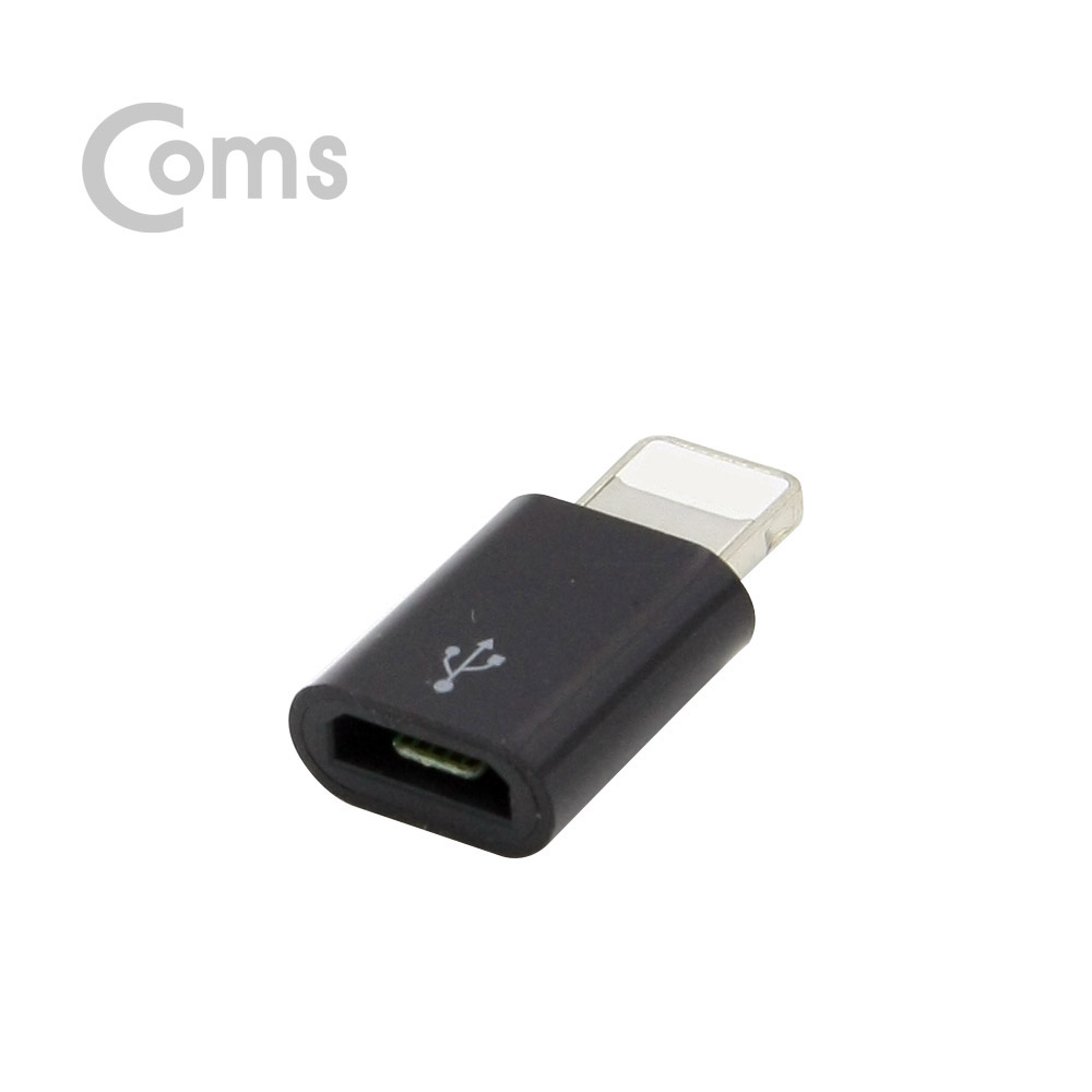 Coms iOS IOS 8핀 (8Pin) 젠더(8P M/ 5P F) Short / White / iOS 8Pin