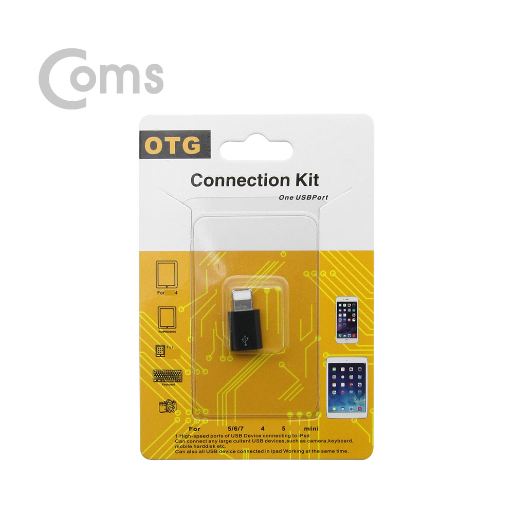 Coms iOS IOS 8핀 (8Pin) 젠더(8P M/ 5P F) Short / White / iOS 8Pin