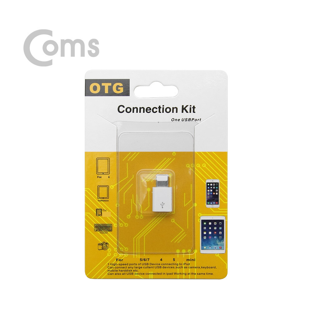 Coms iOS IOS 8핀 (8Pin) 젠더(8P M/ 5P F) Short / White / iOS 8Pin