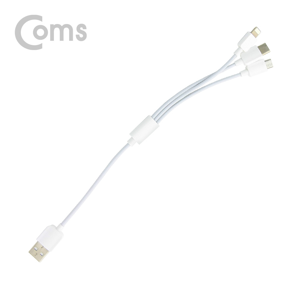Coms 스마트폰 3 in 1 멀티 케이블, USB 3.1 Type C/Micro 5P/8P, 충전전용, 25cm