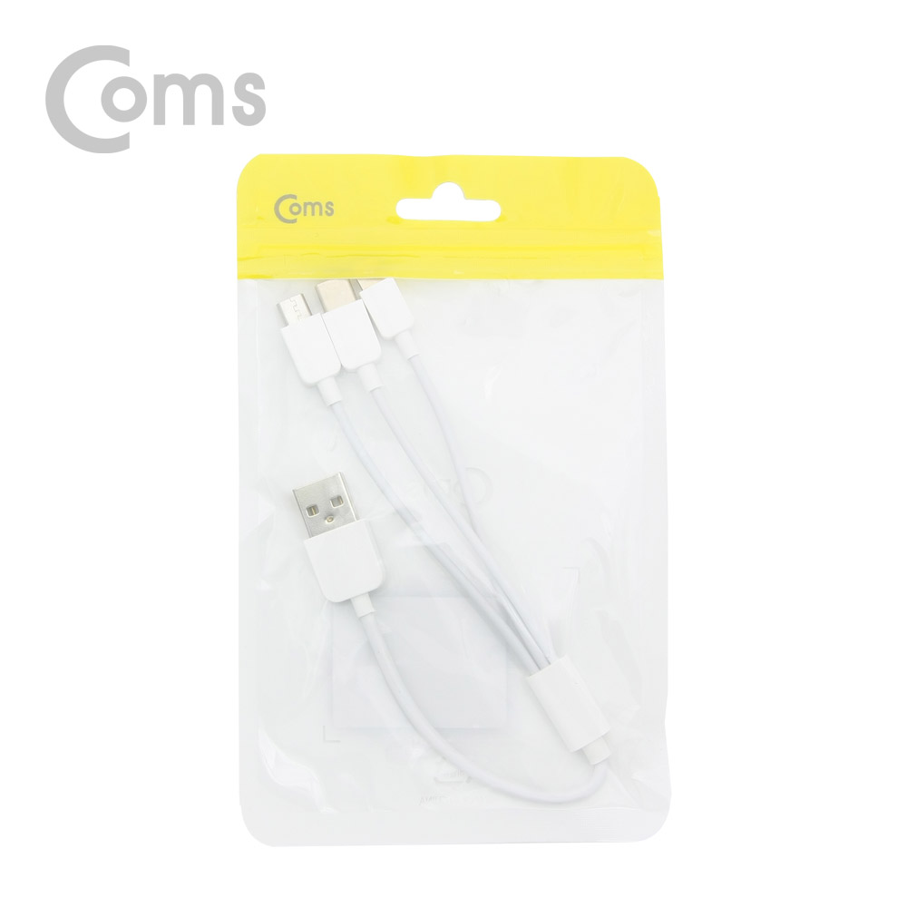 Coms 스마트폰 3 in 1 멀티 케이블, USB 3.1 Type C/Micro 5P/8P, 충전전용, 25cm