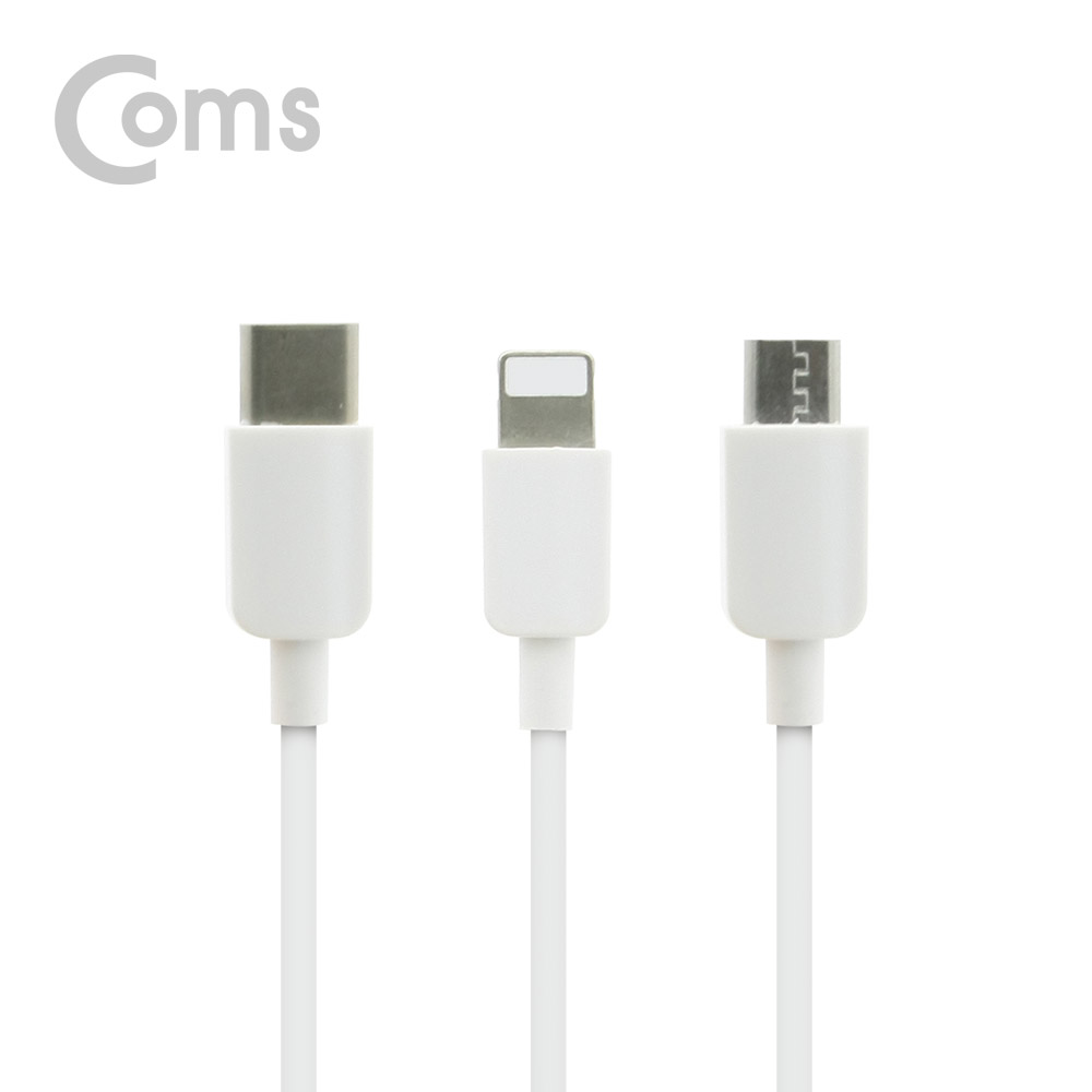 Coms 스마트폰 3 in 1 멀티 케이블, USB 3.1 Type C/Micro 5P/8P, 충전전용, 1.2M