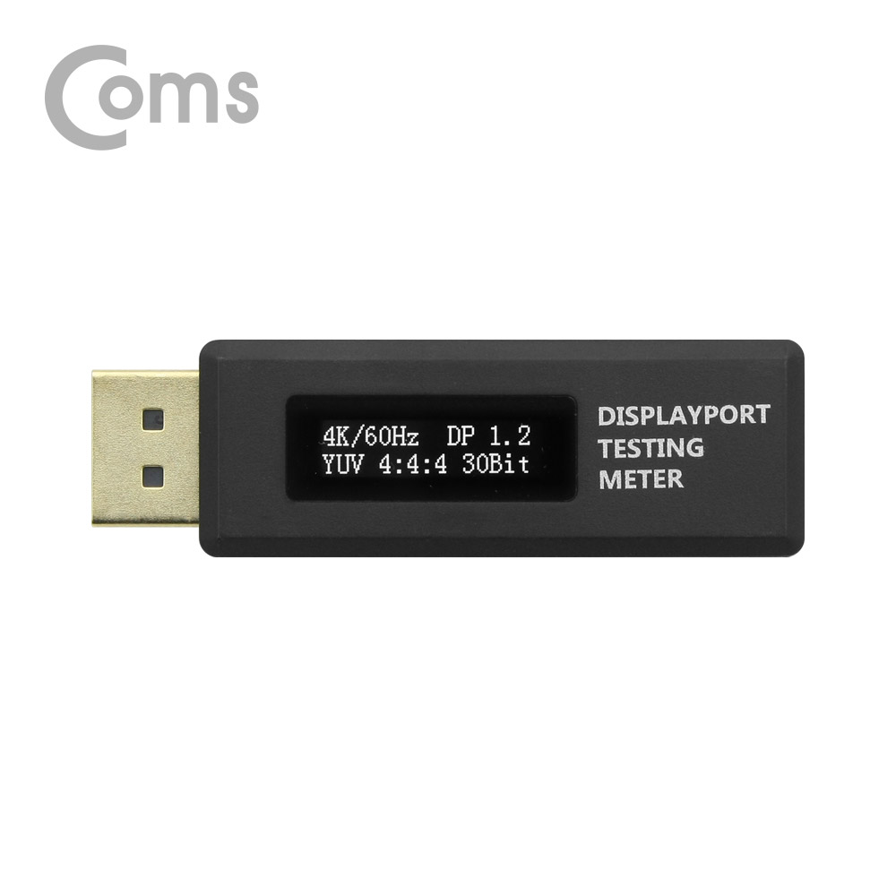 Coms DP 디스플레이 포트 기기 종합 테스터기 / 측정기(DisplayPort Meter Tester)