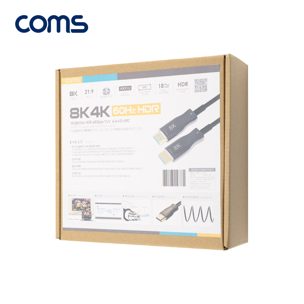 Coms HDMI 2.1 AOC 리피터 광케이블 15M / 8K@60Hz, 최대4K@120Hz