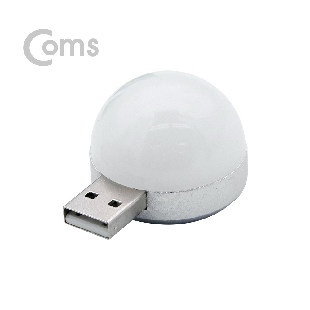 Coms USB LED 램프(전구형), Short, 측면 USB 2W/ Yellow Light