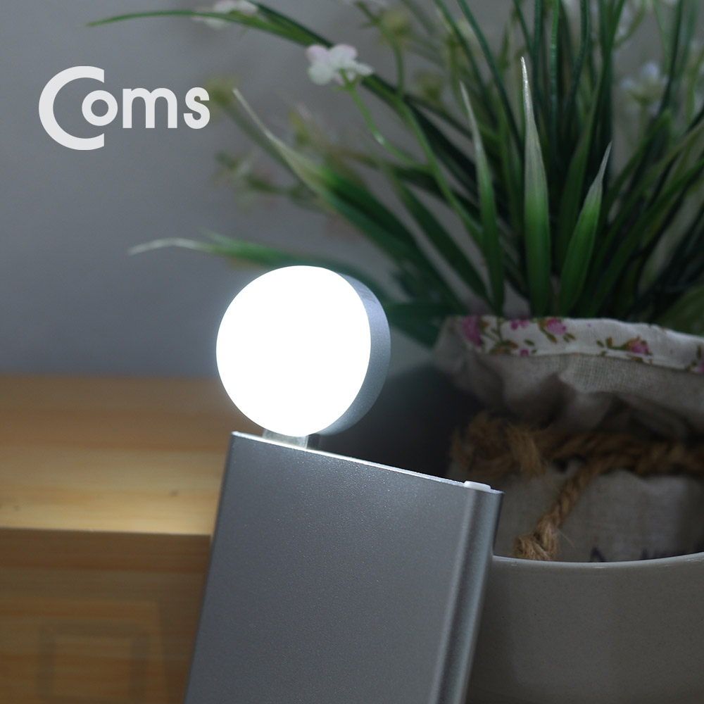 Coms USB LED 램프(전구형), Short, 측면 USB 2W/ White Light