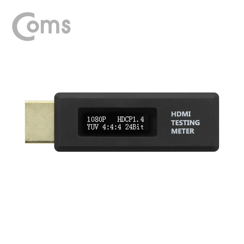 Coms HDMI 디스플레이 기기 종합 테스터기 / 측정기(HDMI Meter Tester)