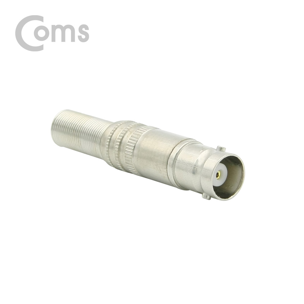 Coms BNC 컨넥터 / 커넥터 (BNC F/스프링 타입)