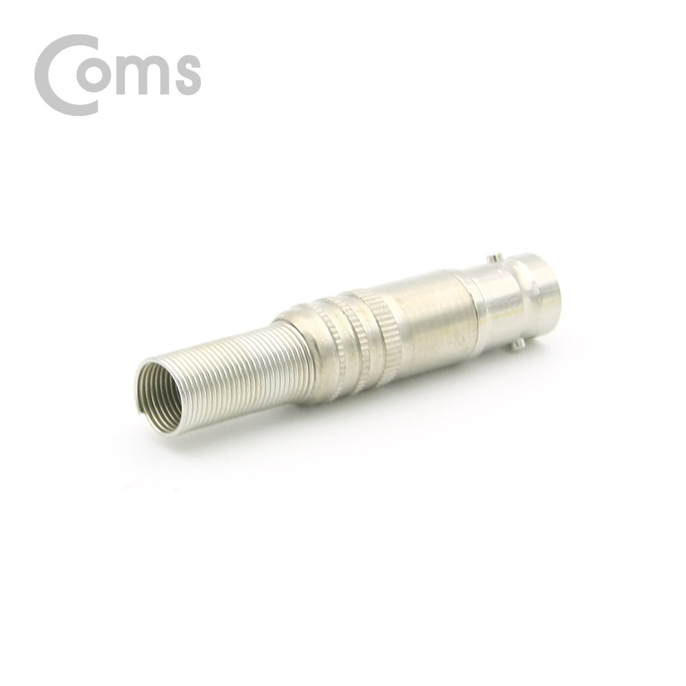 Coms BNC 컨넥터 / 커넥터 (BNC F/스프링 타입)