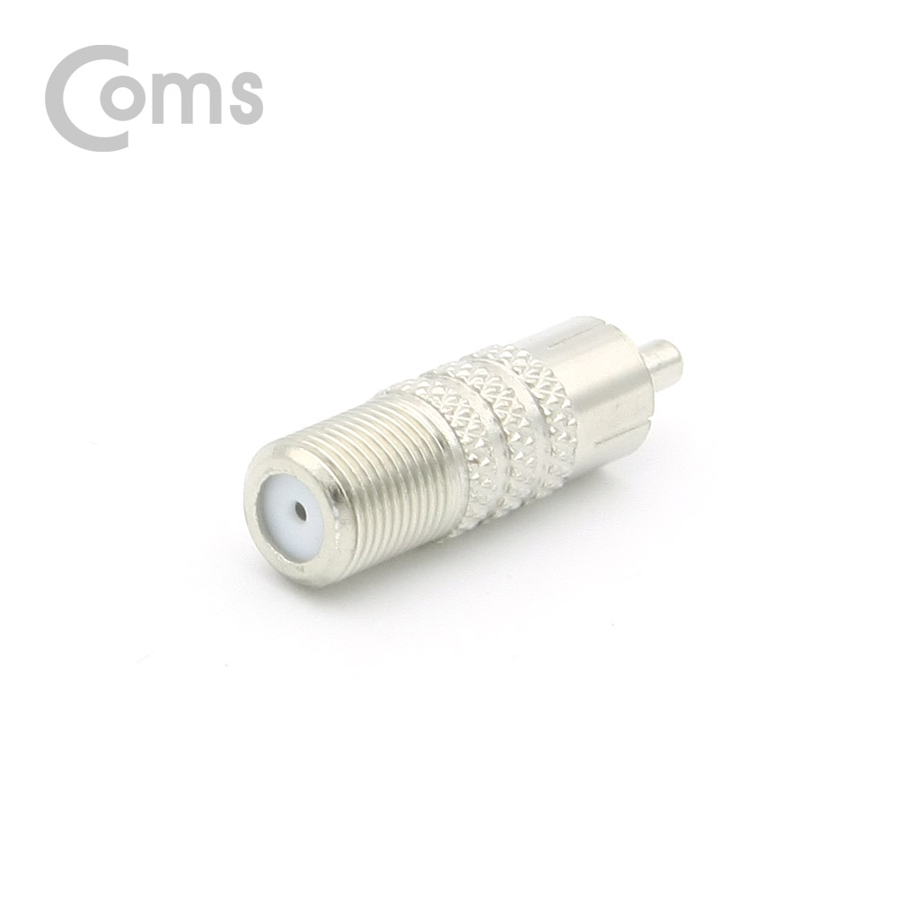 Coms 안테나 RF F to RCA M 변환젠더/커넥터/컨넥터